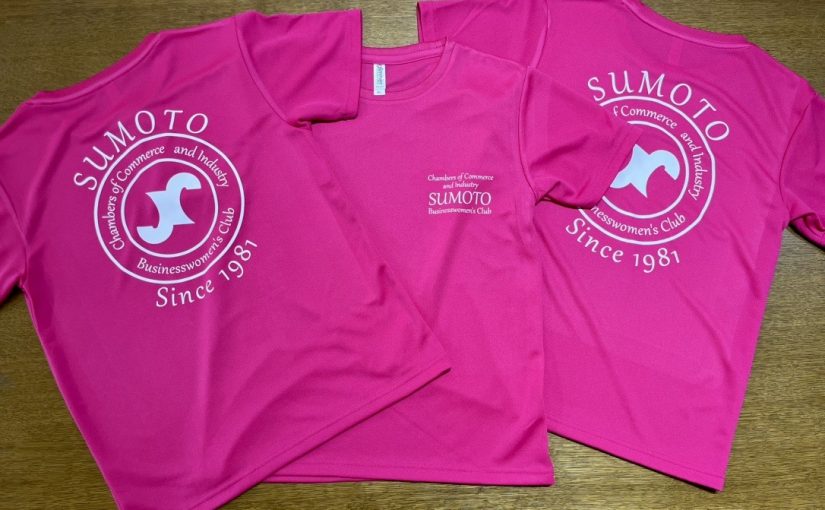 洲本商工会議所女性会様のTシャツ。ピンクのTシャツに白いロゴと文字を印刷しました。