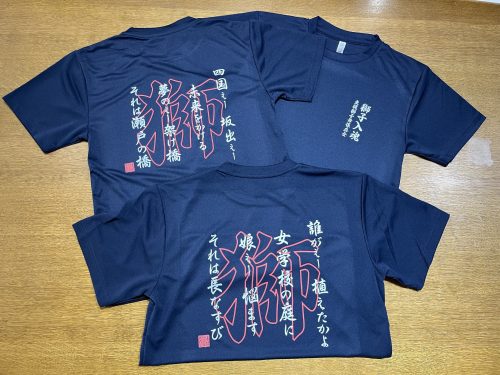 東梶獅子舞保存会様のオリジナルTシャツです。